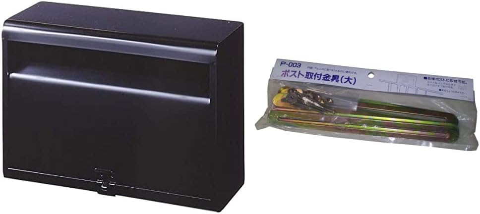 コーワソニア 郵便ポスト SONIA 埋込ボックスタイプ Rタイプ R915B