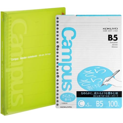 Image of KOKUYO 5 Subject Spiral Notebook, Campus B5 Refillable Journal with 5 Tab Dividers, 100 Sheets in 5mm Ruled Loose Leaf Paper, Yellow Green, Japan Import (RU-P333NYG & NO-836C)