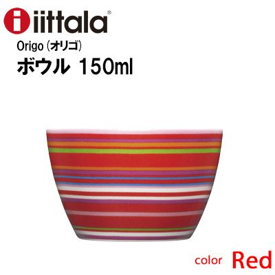 Amazon.co.jp: イッタラ(iittala) オリゴ(Origo) ボウル 150ml