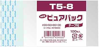 opp袋沢山　2セット専用です SWAN OPP袋 ピュアパック T24-33.2(角2サイズ) (テープ付き) 100