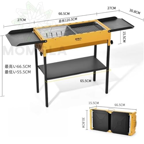 Momgla バーベキューコンロ 折りたたみ式 大型 bbq コンロ キャンプ焚き火台 8-15人用 の商品画像 4