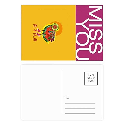 Cartes postales Happy New Year lot de 20 pour le printemps
