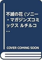 ???? (???·?????????? ?????????) 4789783634 Book Cover