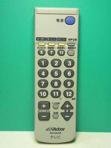 Victor リモコン RM-SA921 Amazon.co.jp: ビクター テレビリモコン RM-C262KB : Electronics