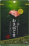 真誠 利久胡麻 わさびごま 50g
