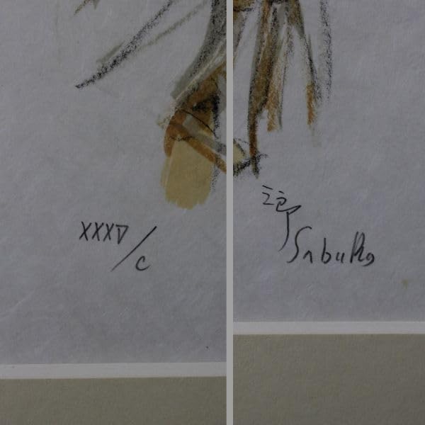 斉藤三郎 リトグラフ 「マリア・テレサ」額装品 サイン入り 版画 美少女画 斉藤三郎 リトグラフ 「マリア・テレサ」額装品 サイン入り 版画