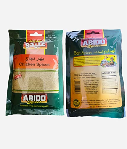 Abido Chicken Spices #TOP1