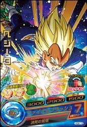 Amazon.co.jp: ドラゴンボールヒーローズ/GM8弾/HG8-16/ベジータ