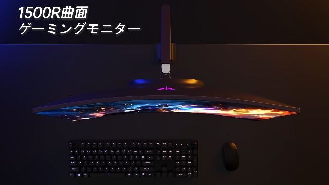 Amazon.co.jp: KTC 27インチ 湾曲ゲーミングモニター WQHD (2560x1440