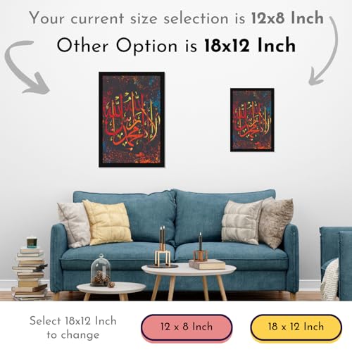 Image of Mad Masters Islamic Quotes Urdu Muslim Text Painting Hanging Photo Frame Decorative Item for Living Room, Bedroom, Home Decor and Wall Decoration (MM 1131, 30.5L x 20.3W cm, Paper, With Plexi Glass)