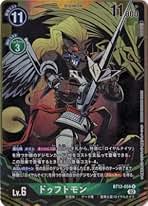 Amazon.co.jp: ドゥフトモン