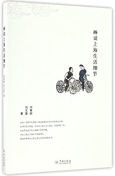 Paperback ???????? [Chinese] Book