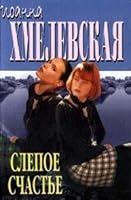 Wszystko czerwone 8371270194 Book Cover