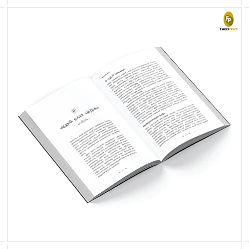 Image of Uncle Pai a Biography