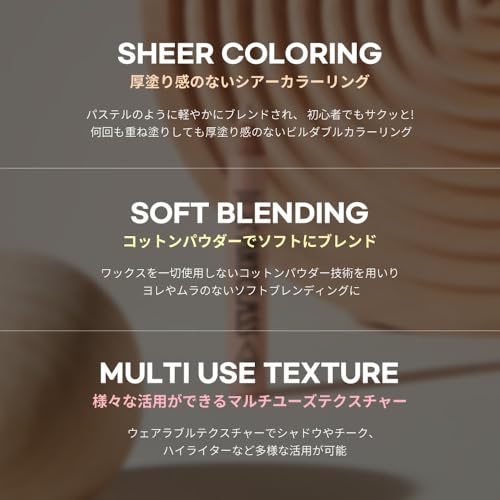 アートクラス フロッタージュ ペンシル (#11 DEW BEIGE)