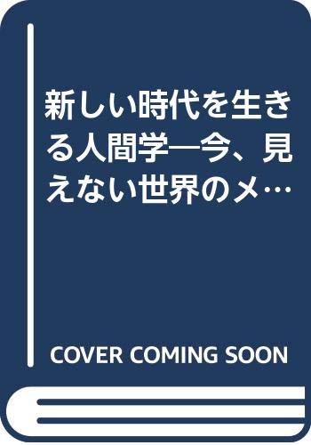 Amazon.co.jp: 長谷 章宏: 本、バイオグラフィー、最新アップデート