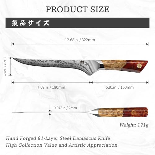 SHAN ZU Damascus Filleting Knife 18CM, Boning Knife Made of SG2 Powder Steel, Hand Forged 91 Layers of Damascus Steel Kitchen Fish Knife with Maple Handle - White Tiger Series - Image 4