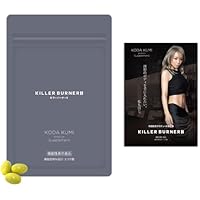 KILLER BURNER II KODA-KUMI サプリメント 90粒 キラーバーナー2 大容量 90粒 KILLER BURNERII ダイエットサプリ