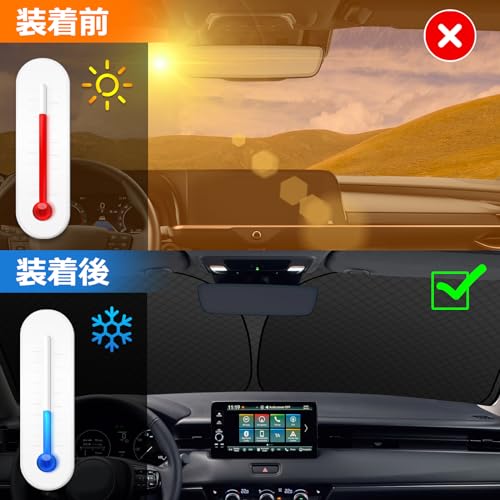 BLUESEATEC ホンダ ヴェゼル RV系 フロントガラスサンシェード