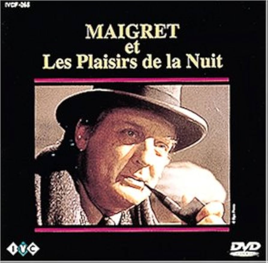 新・メグレ警視 パリ連続殺人事件 [DVD] Amazon.co.jp: ジャン・ギャバン主演 メグレ警視シリーズ サン