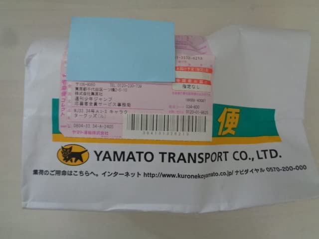 週刊少年ジャンプ　ワーコレ　ワンピース　ルフィ　カイドウ　おでん　ロジャー 週刊少年ジャンプ ワーコレ ワンピース ルフィ カイドウ おでん