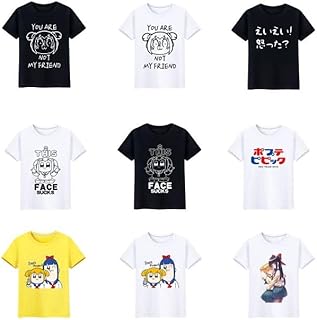 Amazon Co Jp ポプテピピック コスプレ 仮装 ホビー