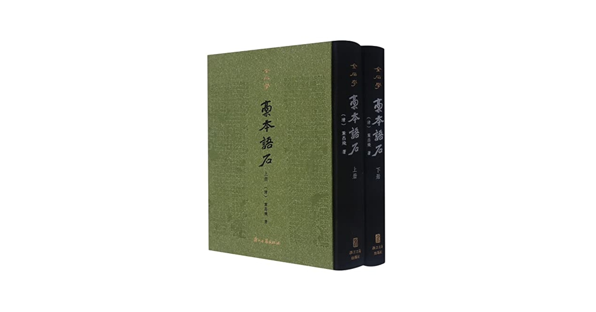 定石大事典 (上下巻)・布石大事典・手筋大事典　4冊セット　日本棋院 囲碁 定石大事典:上下 手筋大事典 布石大事典 全4巻 定石大事