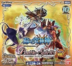 バトルスピリッツ 神煌臨編 第1章 創界神の鼓動 第２章 蘇る究極神 Amazon.co.jp: バトルスピリッツ 蘇る究極神 神煌臨編しんこう