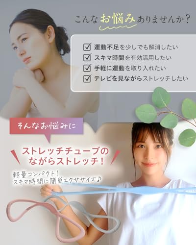 ながらストレッチ ストレッチチューブ グレー ミディアム