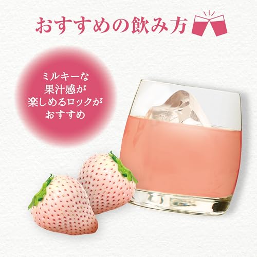 宝酒造 寶 和リキュール 産地めぐり 静岡恋する白いちご