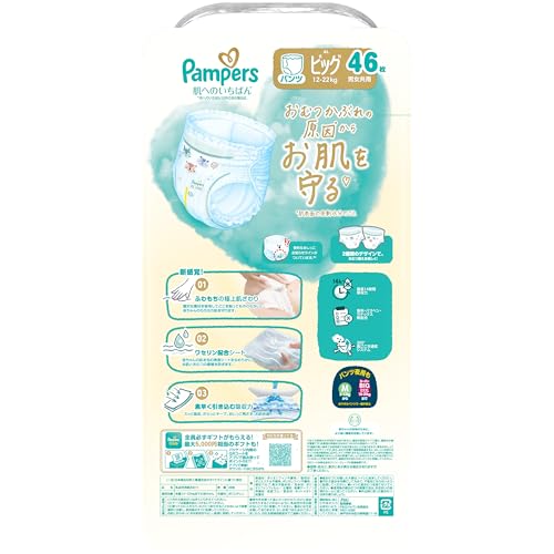 Amazon.co.jp: パンパース（Pampers）: XLサイズ