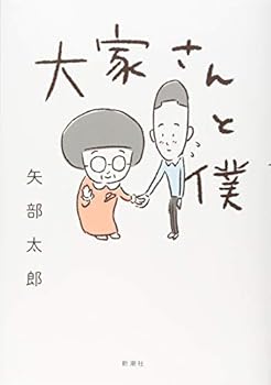 Tankobon Softcover ?????? Book