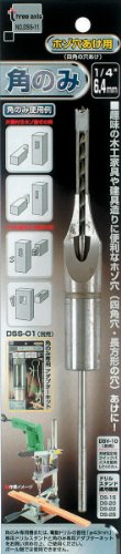 �C�`�l���A�N�Z�X three axis(�X���[�A�L�V�X) ��[�p�[�c���̑� �p�m�~ 6.4mm(1/4) DSS-10 25726 �z�]�������p