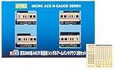 マイクロエース (MICRO ACE) Nゲージ 京王6000系 6417F 新塗装 シングルアームパンタグラフ 2両セット 鉄道模型 電車 A7062