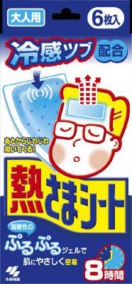 ѐ M܃V[g lp pV[g 8 6 i}ȔMQꂵɁj×48_Zbg (4987072008676)