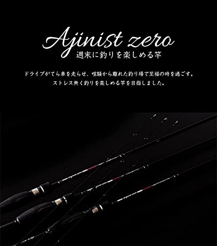 Amazon | アジングロッド ファイブスター ディアボロス アジニスト