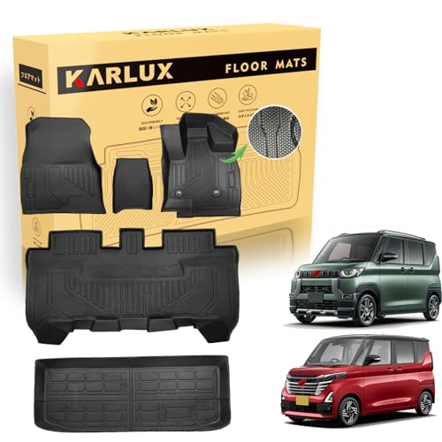KARLUX 新型 ルークス 40系 /ミツビシ 新型デリカミニ 30系のフロアマット&ラゲッジマット 5枚セット 。3Dカーマットは防水・防滑・防汚でTPE素材製。 Roox R2.3~現行/Delica-mini R5.5〜現行カーマットに最適化された