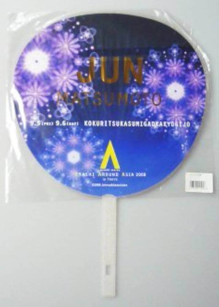 Amazon.co.jp: うちわ 松本潤 「arashi marks ARASHI AROUND