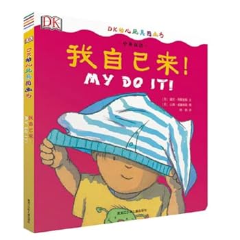 Hardcover DK?????????——???? [Simplified_Chinese] Book