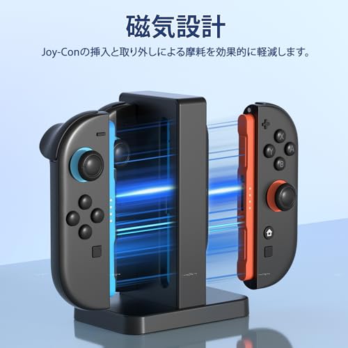 ジョイコン 充電 スタンド Switch 2 用, [2025新登場] Diyife ジョイコン 2 用,USB-C ケーブル付属 過充電防止 ニンテンドースイッチ用 Switch 2 コントローラー 同時充電可能