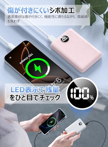 モバイルバッテリー 大容量 20000mAh 【軽薄型・3台同時充電可能】モバイルバッテリー 大容量 急速充電 PSE技術適合 低電流モード搭載 Type-C入出力兼用&USB出力ポート搭載 LED大画面残量表示 スマホ充電器 携帯充電器 旅行/出張/アウトドア/キャンプ/停電対策/防災の必携品 iPhone/Android/iPad全種機器対応 コンパクト＆軽量 安全設計&回路保護 ピンク