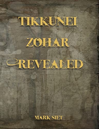 Tikkunei Zohar Revealed: The First Ever English Commentary (Kabbalah Revealed)