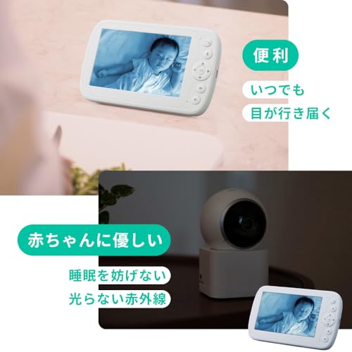 Comfortum トリプルモード ベビーカメラ CU-CA05 の商品画像 3