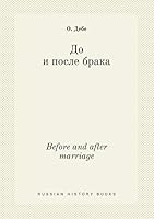 Before and after marriage 5519436231 Book Cover