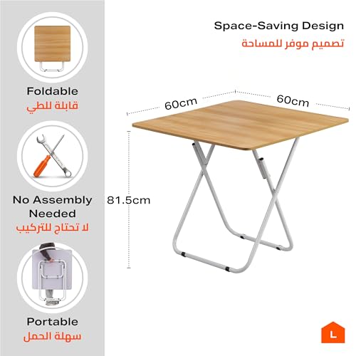 طاولة مربعة ومتينة وسهلة التنظيف بتصميم صغير ومحمول وقابل للطي مع إطار حديدي وتصميم عصري للمساحات الصغيرة وغرف المعيشة والاستخدام الخارجي من لوازم، 60 × 60 × 81.5 سم، بني