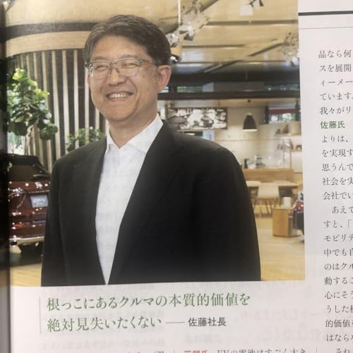 日経ビジネス、2023.10.02、欧州で勝つ 企業 成熟市場の攻略法