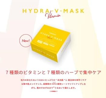 Amazon.co.jp: LuLuLun ルルルン ハイドラ V マスク フェイス