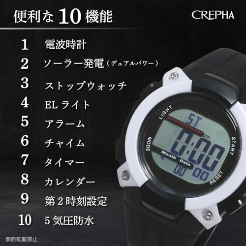 (クレファー) 腕時計 時計 デジタル時計 電波 ソーラー スポーツウォッチ アウトドア watch ホワイト F-62-481WT 商品画像6