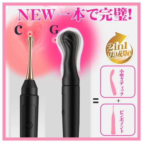 【2in1集成版!3個交換ヘッド】バイブ 女性用 クリトリス 潮吹き - 【内外両用1本集中!+唇舌イキ+ゾクゾク摩擦=4種で激連イキ!】【28000回/分超高速】あだるとグッズ-女性-クリトリス バイブ 女性用 中いき 電マ アダルトグッズ 女性 人気 おもちゃ 大人 ばいぶ 強力 ローター ディルド でんま アダルトグッズ 女 強力 人気 開発 電マ 静音 潮吹き 鬼いかせ ばいふれーたー おなにーグッズ ラブグッズ gスポット開発用 クリ クンニ 乳首攻め - 画像2