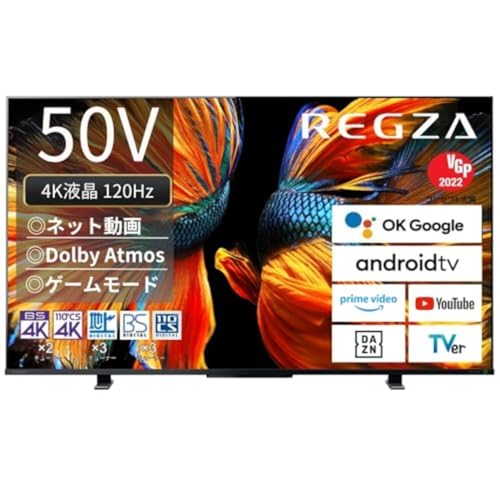 Amazon | REGZA 50インチ 4K液晶テレビ50Z570K 倍速パネル搭載 4K